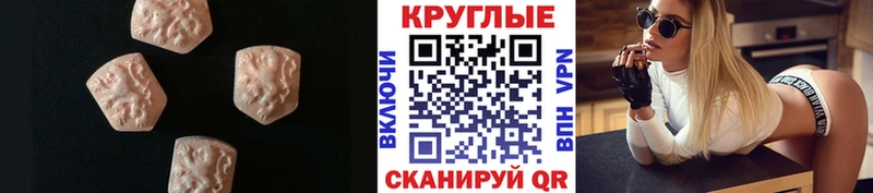 ОМГ ОМГ зеркало  Чадан  Ecstasy Philipp Plein 