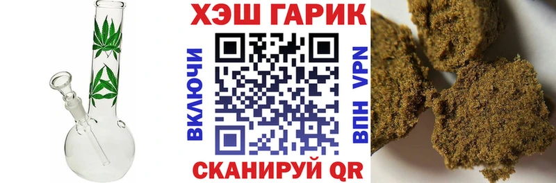 где купить   Чадан  ГАШИШ Cannabis 