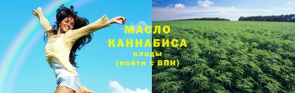 mix Армянск