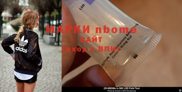 кокаин премиум Арсеньев