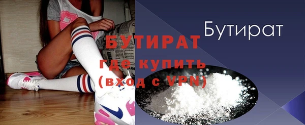 а пвп мука Аркадак