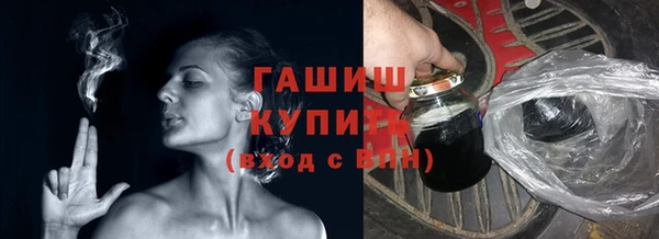 мефедрон мука Россошь