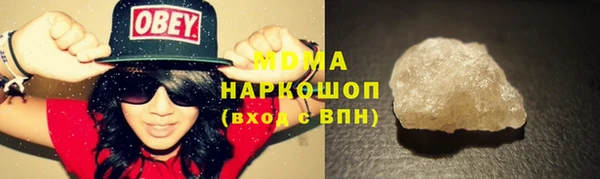 MESCALINE Рославль