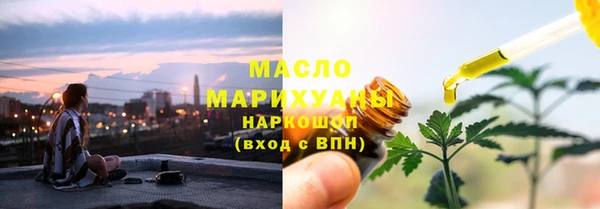 а пвп мука Аркадак