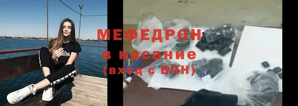 mix Армянск