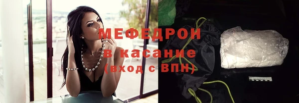кокаин премиум Арсеньев