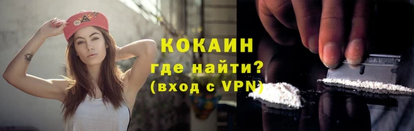 mix Армянск
