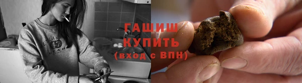кокаин премиум Арсеньев