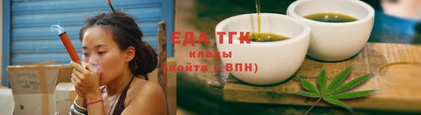 кокаин премиум Арсеньев