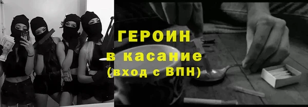кокаин премиум Арсеньев