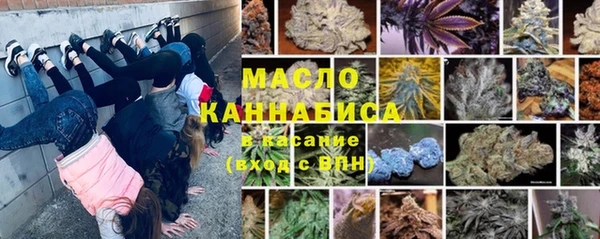 а пвп мука Аркадак