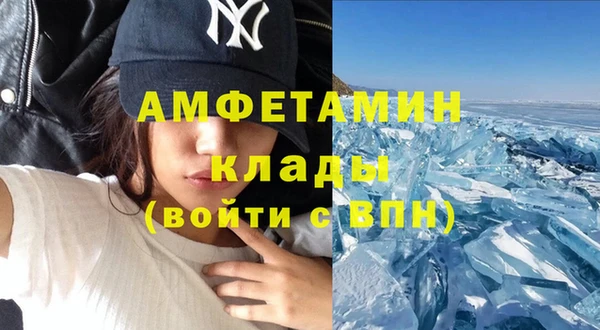 кокаин премиум Арсеньев