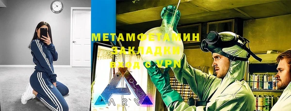 mix Армянск
