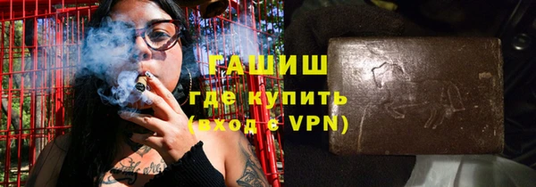 кокаин премиум Арсеньев