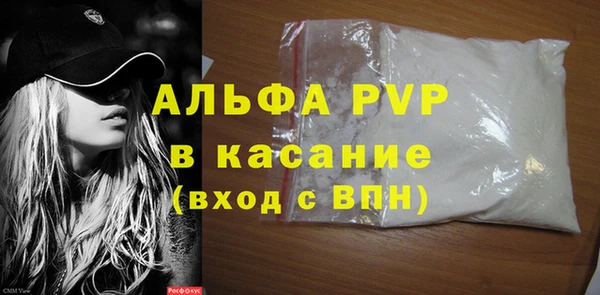а пвп мука Аркадак