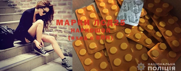 mix Армянск