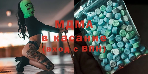 кокаин премиум Арсеньев