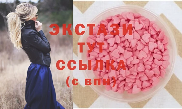 кокаин премиум Арсеньев