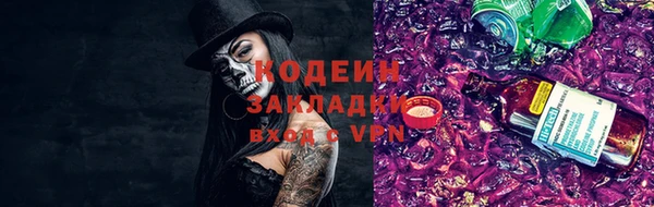 mix Армянск