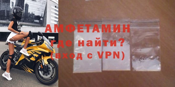 mix Армянск