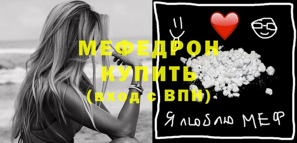 а пвп мука Аркадак