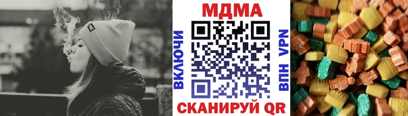 МДМА Molly  Чадан 