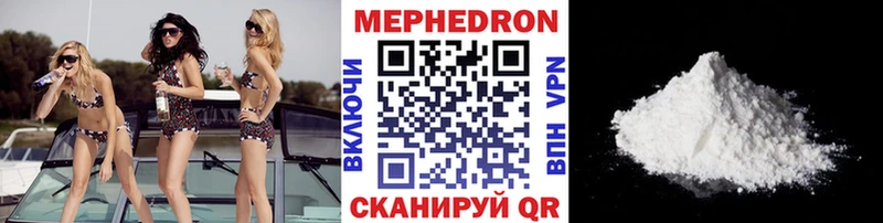 МЕФ VHQ  Чадан 