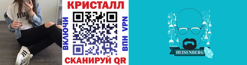Метамфетамин Methamphetamine  цена   Чадан 